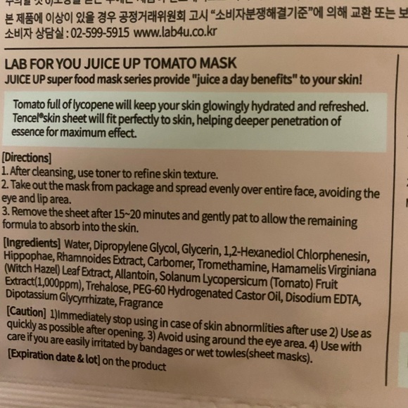 2/10 beauty! Lab for you tomato juice mask - Picture 3 of 3